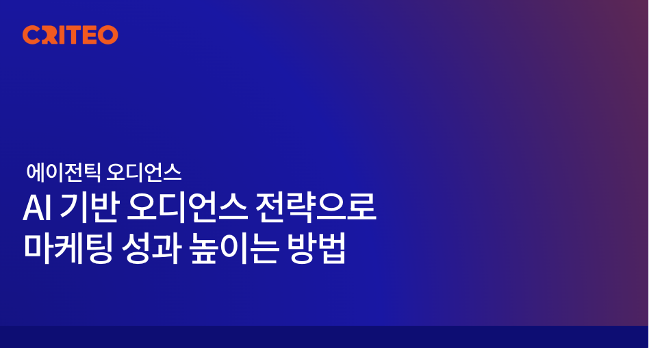 오늘의 인사이트 썸네일
